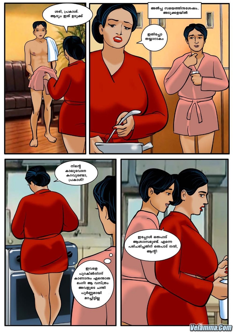 വേലമ്മ കമ്പി കാർട്ടൂൺ: അദ്ധ്യായം 2 - Erotic Kambi Cartoon