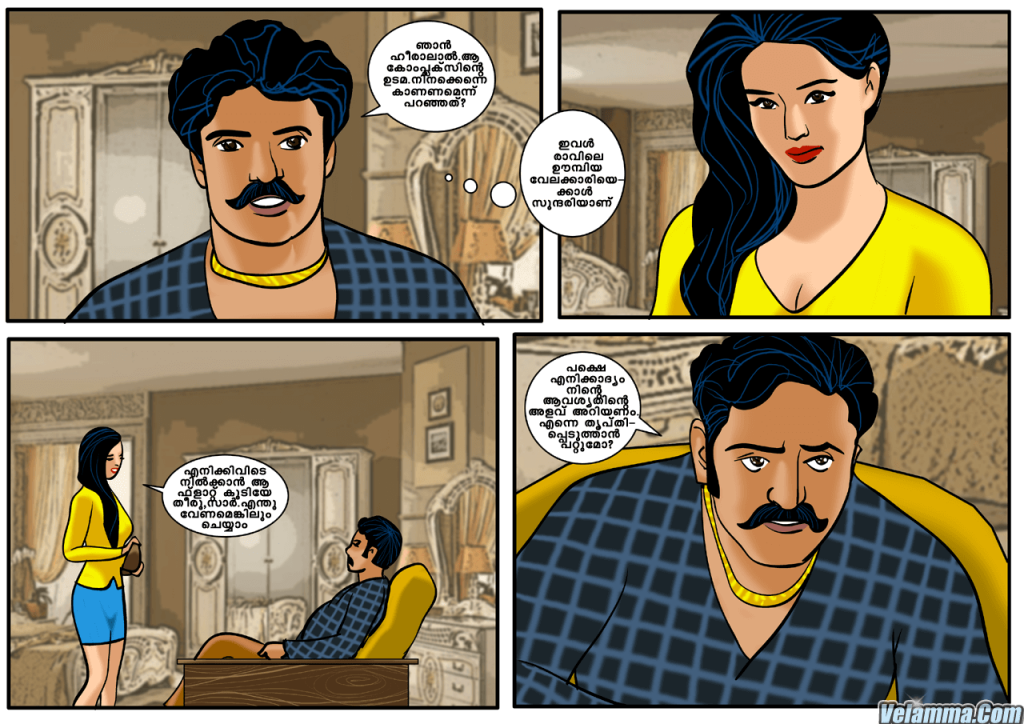 Kambi cartoon Kambikuttan kambistories Kambi cartoon Kambikuttan kambistories