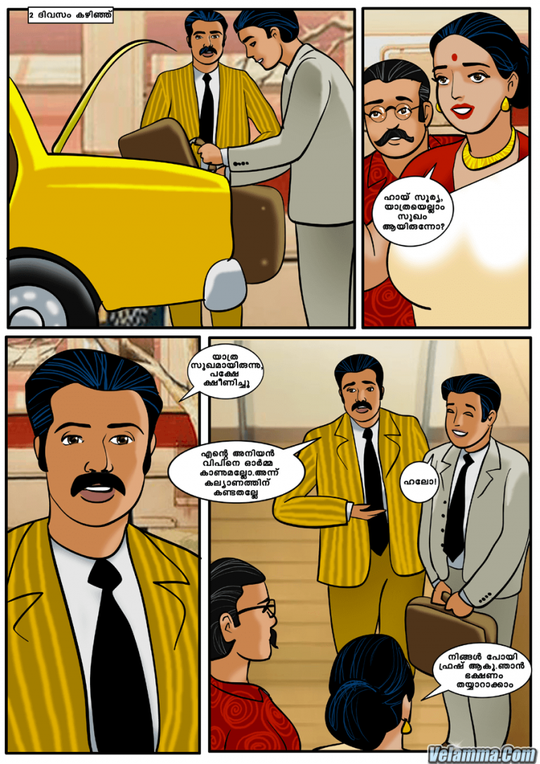 Episode